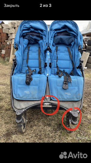 Коляска для двойни, погодок Valco baby snap duo