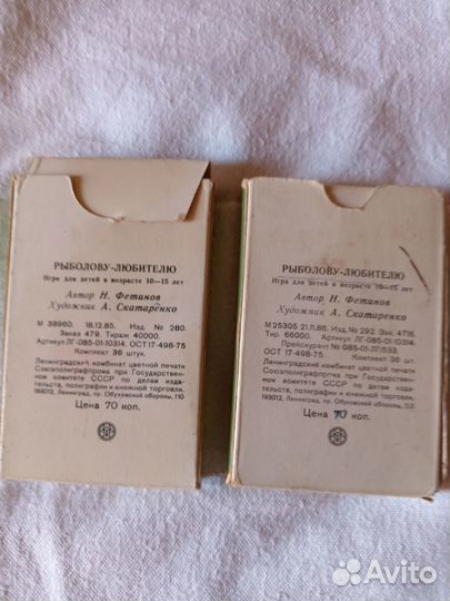 Настольная игра СССР