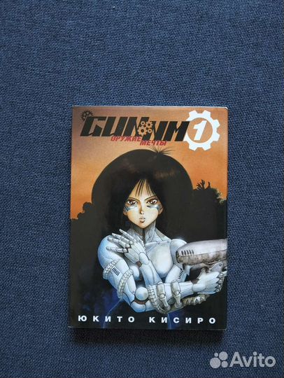 Комиксы и манга