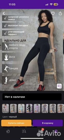 Спортивный костюм женский 42р