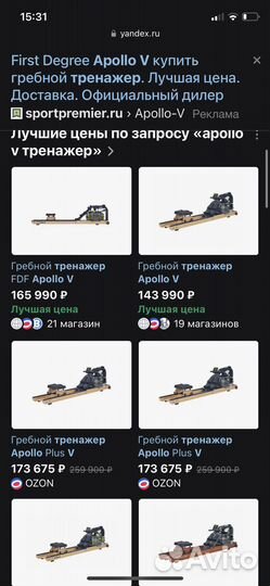 Гребной тренажер водный