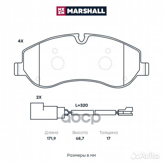 Торм. колодки дисковые передн. Ford Transit viii