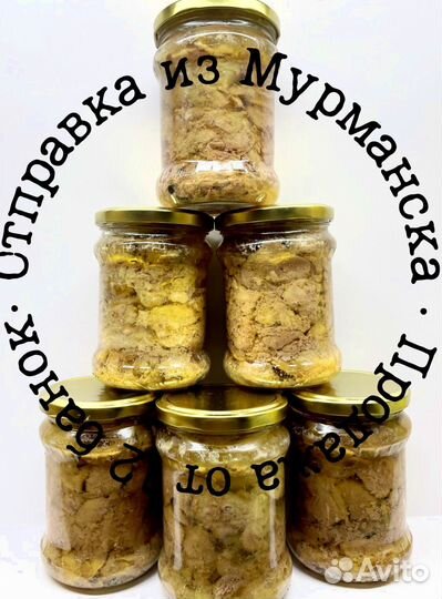 Печень трески, консервы