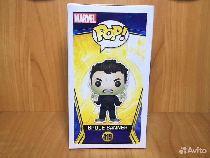 Фигурка Funko Pop Marvel Avengers Bruce Banner