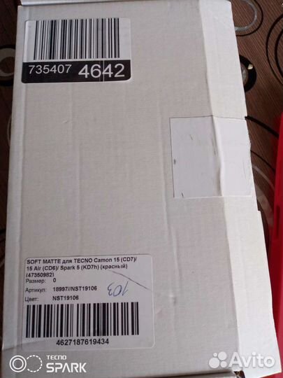 Чехол для смартфона