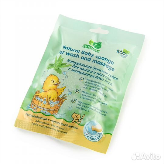 Новая Натуральная губка Dr.Tuttelle,Pigeon, Chicco