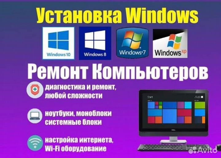 Установка windows 7 8 10 11 драйвера программы