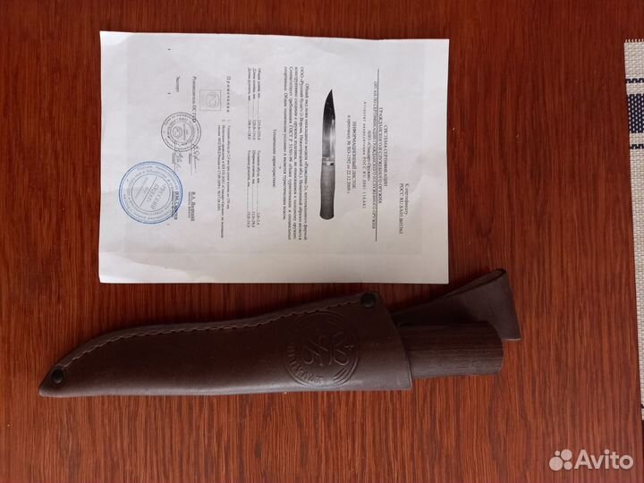 Нож охотничий