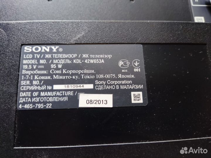 Телевизор soni