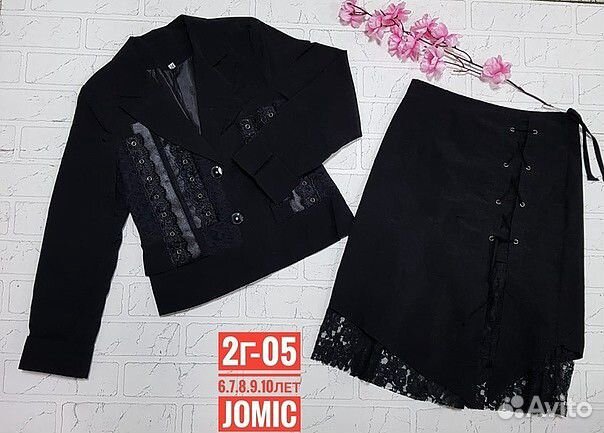 Школьный костюм