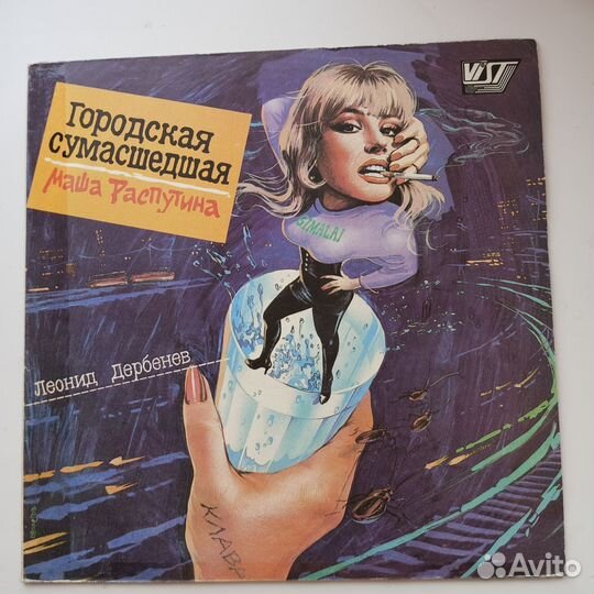 Виниловые пластинки. Советская эстрада