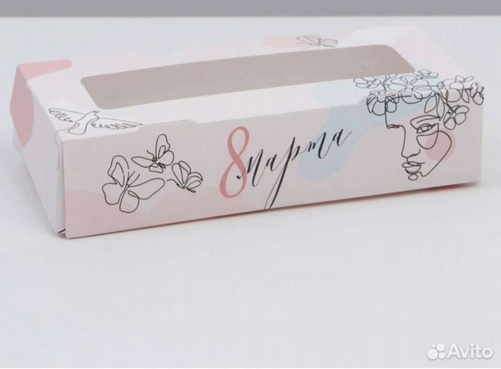 Коробка подарочная