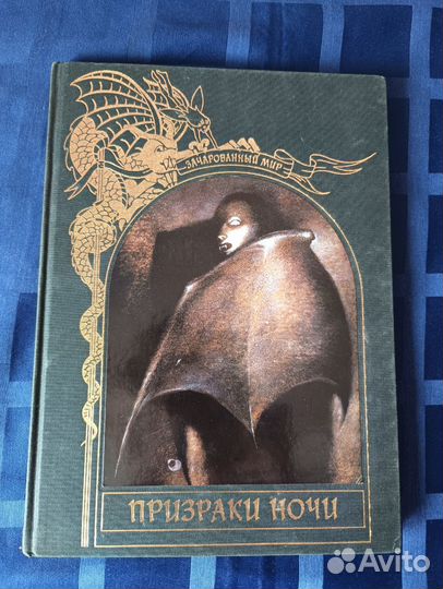 Книги из серии 