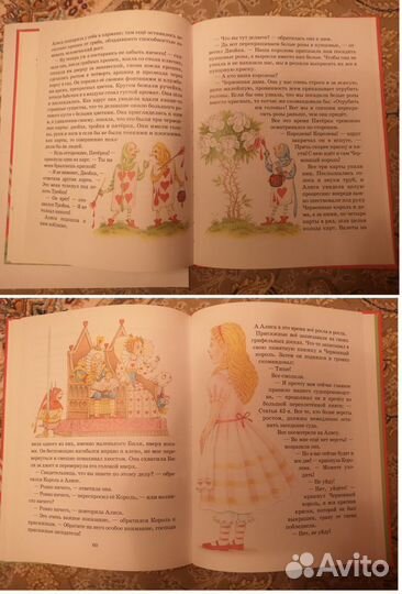Детские книжки