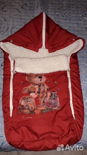 Конверт зимний