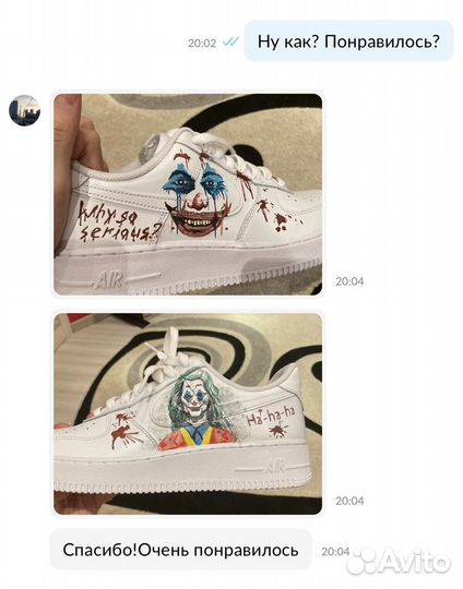 Роспись одежды