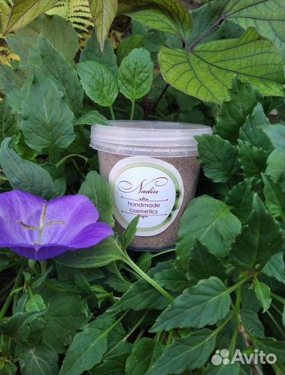 Убтан (маска/скраб/пудра для умывания), 100мл