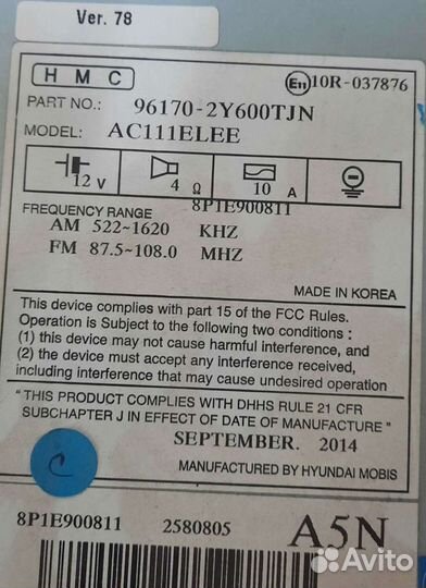 Автомагнитола на hyundai x35,40