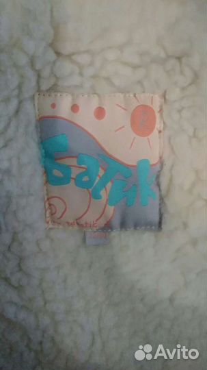 Конверт зимний