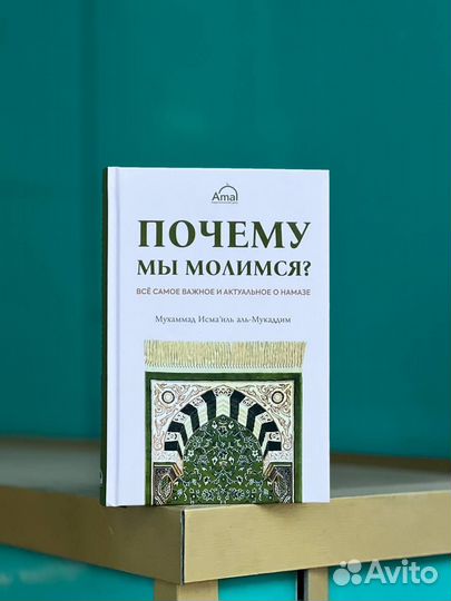 Исламская литература