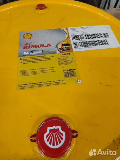 Моторное масло Shell Rimula R4X 15W-40