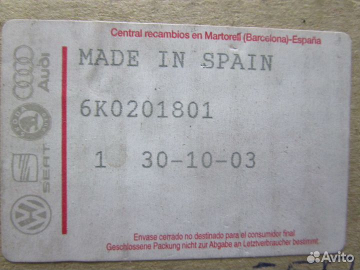 Адсорбер volkswagen Caddy/polo 1999