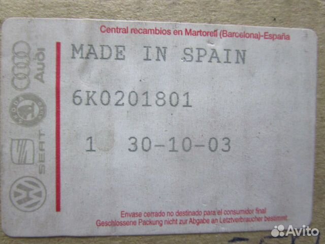 Адсорбер volkswagen Caddy/polo 1999