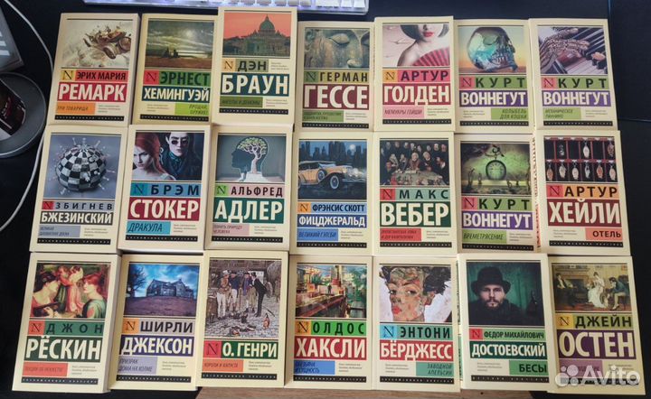 Книги эксклюзивная классика