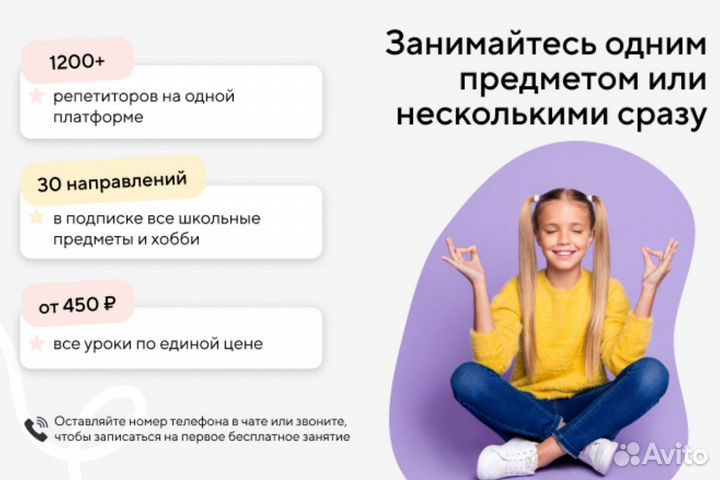 Репетитор по Физике Онлайн. ОГЭ ЕГЭ. 5-11 классы