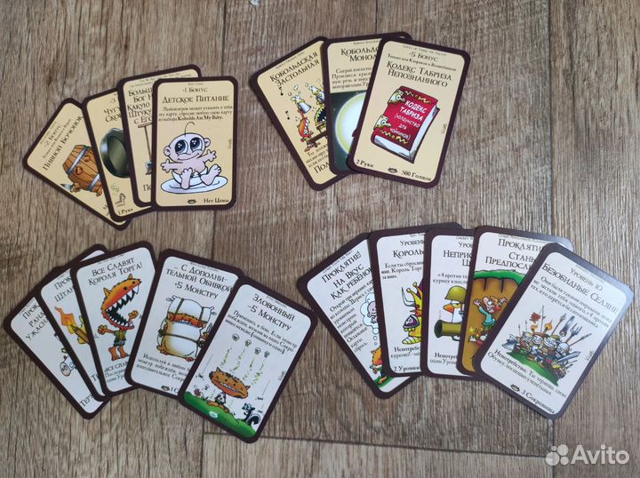 Манчкин Таверна, приключения котят, клоуны и т.д