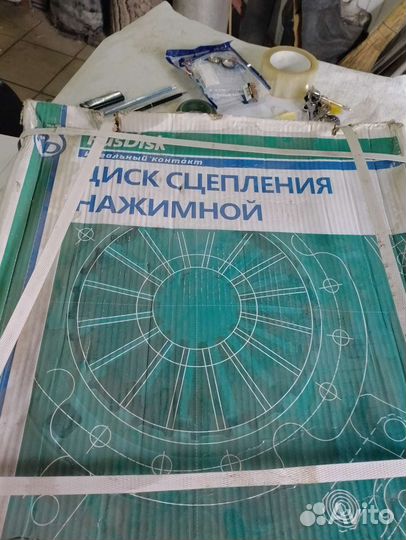 Диск сцепления нажимной
