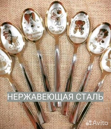Именные ложки от крупнейшего производителя