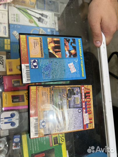 Картриджы на sega. Duna 2 и русалочка