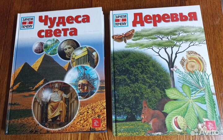 Энциклопедия для детей