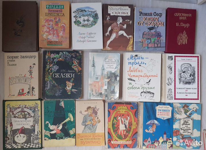 Детская литература, сказки времен СССР и 90х