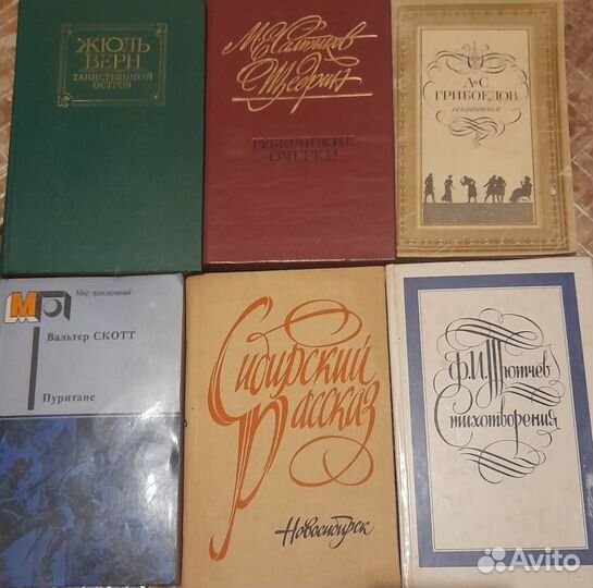 Книги СССР