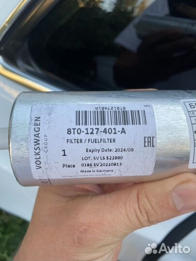 Топливный фильтр