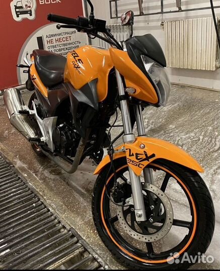 Stels flex 250