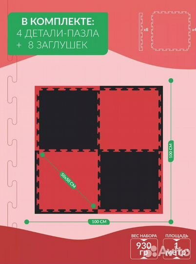 Будо маты / мат спортивный