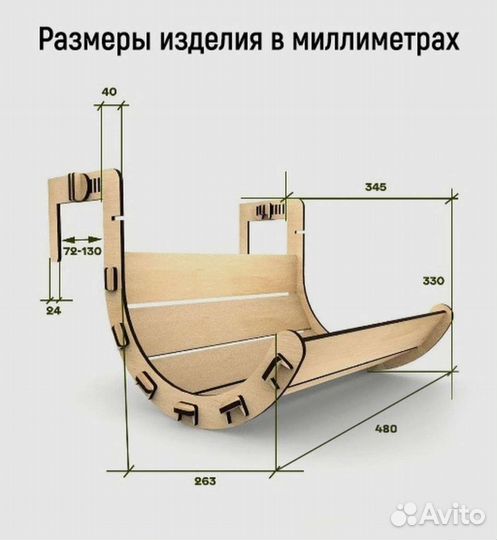 Гамак лежанка на батарею