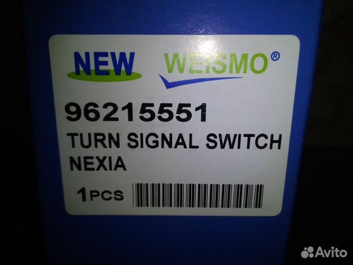 Переключатель света Daewoo Nexia