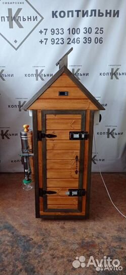 Коптильня горячего и холодного копчения