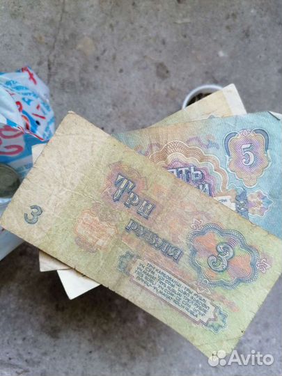 Монеты и купюры СССР