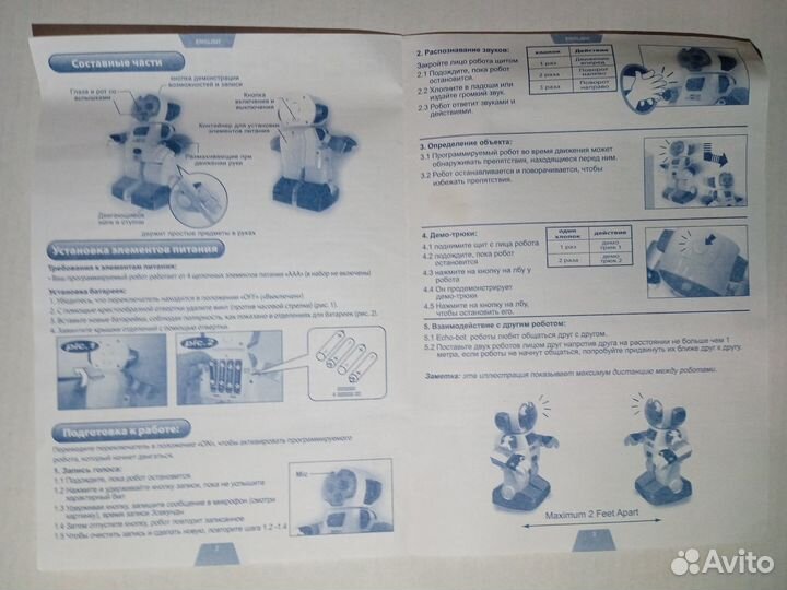 Интерактивный робот echo BOT Robotic Fun