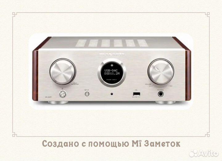 Marantz hd dac1