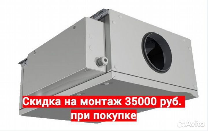 Установка приточно-вытяжная Komfovent 1000F