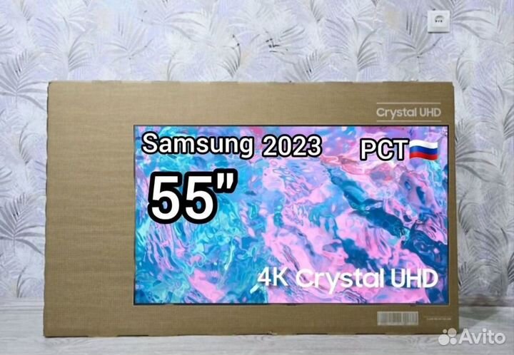 Новый 2023 Телевизор Samsung 55