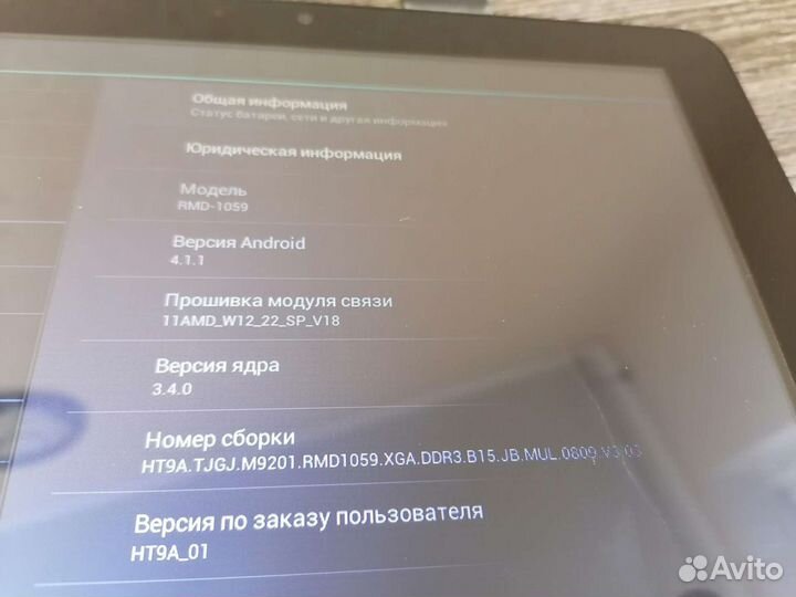 Планшет Ritmix RMD 1059