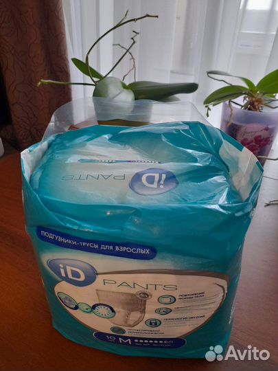 Трусы подгузники Paints ID