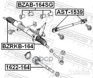 Bzab-164SG комплект сайлентблоков рулевой рейки